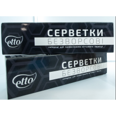Etto, Салфетки безворсовые для маникюра в коробке 5см х 5см (300 шт) 